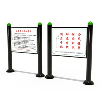 Outdoor Fitness Instruction Signage - Park Information Board for Warsaw Public Spaces - HonPlay