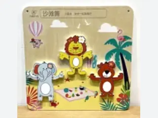 Beach Dance Animal Wall Panel - Interactive Sensory Play Equipment — HonPlay
