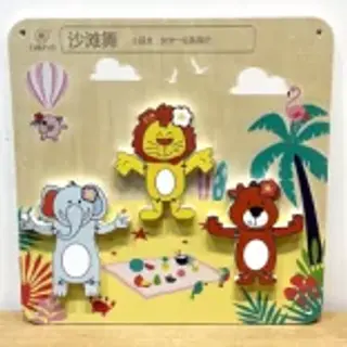 Beach Dance Animal Wall Panel - Interactive Sensory Play Equipment for Warsaw Kindergarten - HonPlay