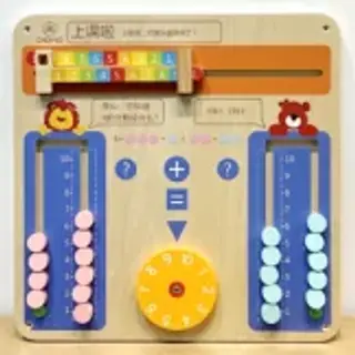 Educational Math Wall Panel - Interactive Learning Board for Berlin Kindergarten Playrooms - HonPlay