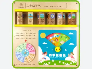 24 Solar Terms Educational Wall Panel - Interactive Wooden Learning Station — HonPlay