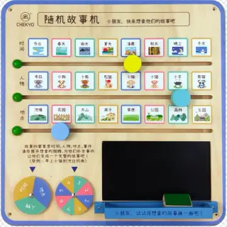 Interactive Storytelling Wall Panel - Educational Sensory Play Equipment for Berlin Kindergarten - HonPlay