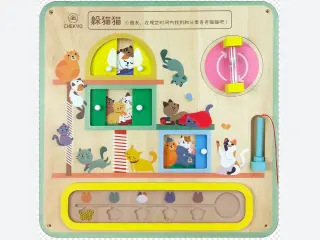 Wooden Cat-Themed Activity Wall Board - Educational Sensory Play Equipment — HonPlay