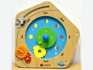 Lunar Phase Educational Wall Panel - Interactive Science Play Equipment — HonPlay