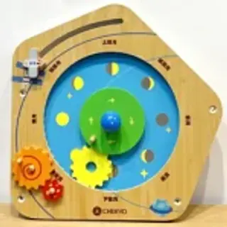 Lunar Phase Educational Wall Panel - Interactive Science Play Equipment for Berlin Kindergarten - HonPlay