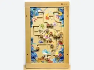 Interactive Wall-Mounted Wooden Maze - Underwater Theme Sensory Play for Kindergarten Classrooms — HonPlay