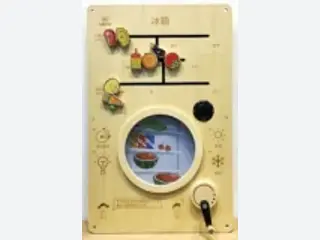 Refrigerator Theme Wall Activity Panel - Interactive Sensory Play Equipment — HonPlay