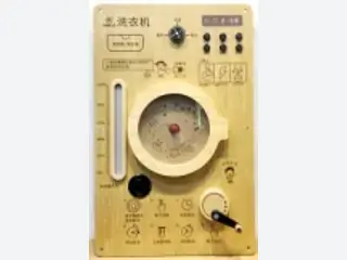 Interactive Washing Machine Sensory Wall Panel - Educational Play Equipment — HonPlay