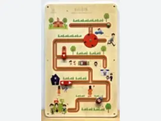 Interactive Wooden Maze Wall Panel - Sensory Play Equipment — HonPlay
