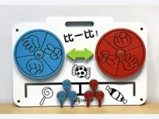 Rock-Paper-Scissors Interactive Wall Panel - Educational Sensory Play Equipment — HonPlay