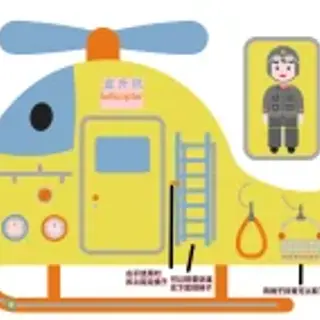 Helicopter Wall Activity Panel - Interactive Sensory Play Equipment for Dubai Kindergarten - HonPlay