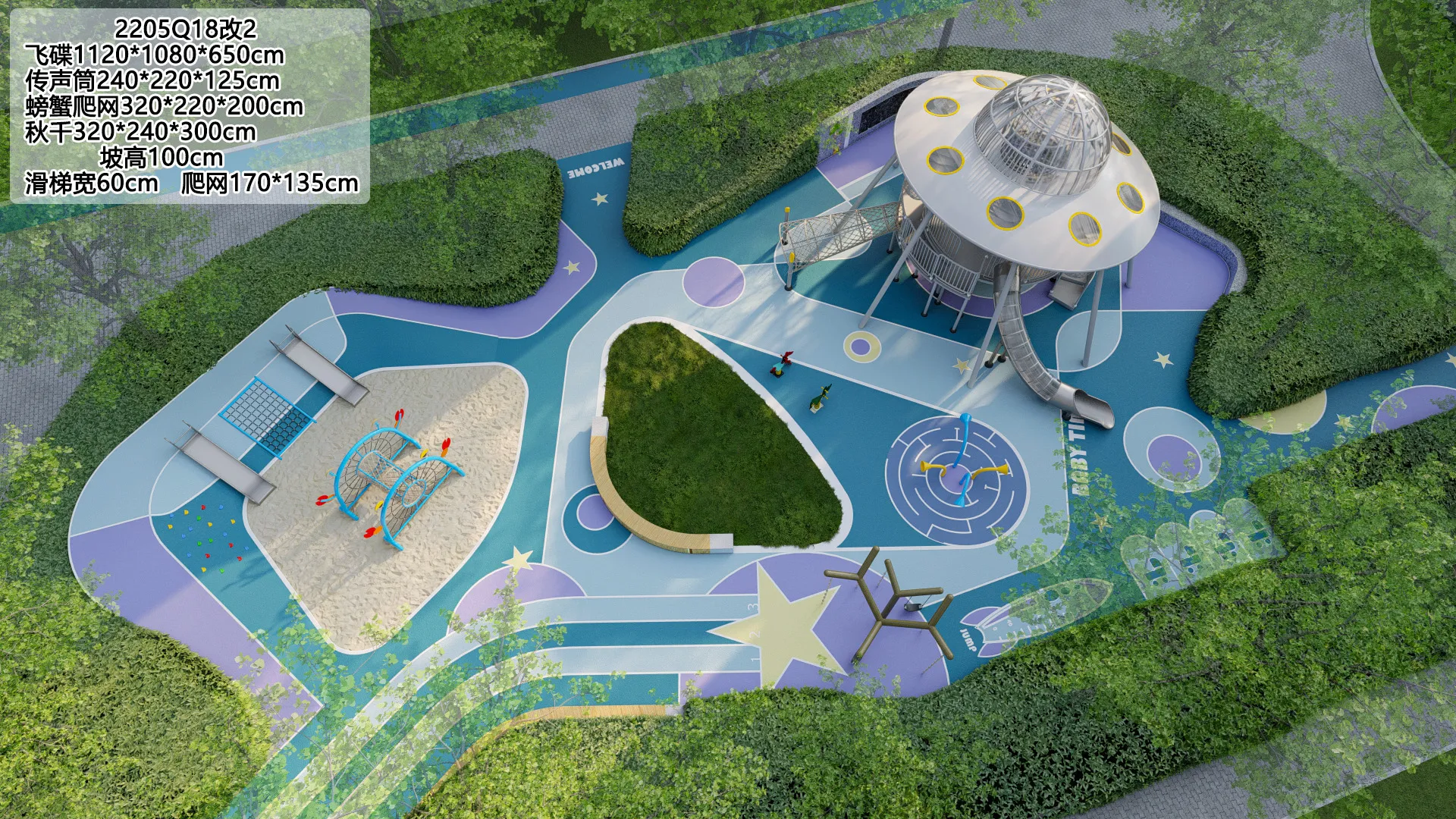 ufo space station playground futuristic outdoor, Corrosion-resistant, Durable Steel, Low Maintenance by HonPlay - installation and use case