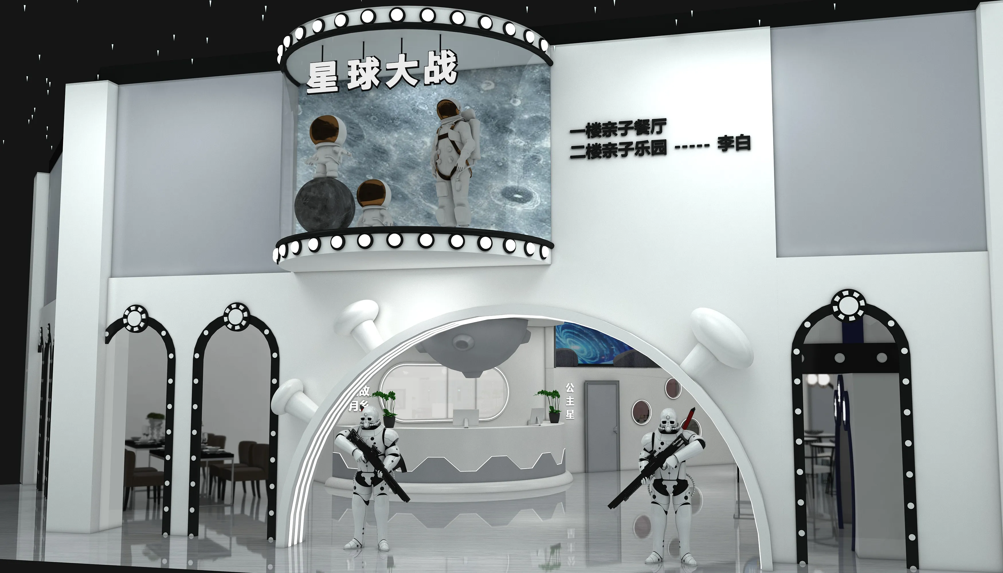 Space Adventure Theme Indoor Playground - Custom Family Entertainment Center for Dubai Mall Play Zone - Playground equipment by HonPlay