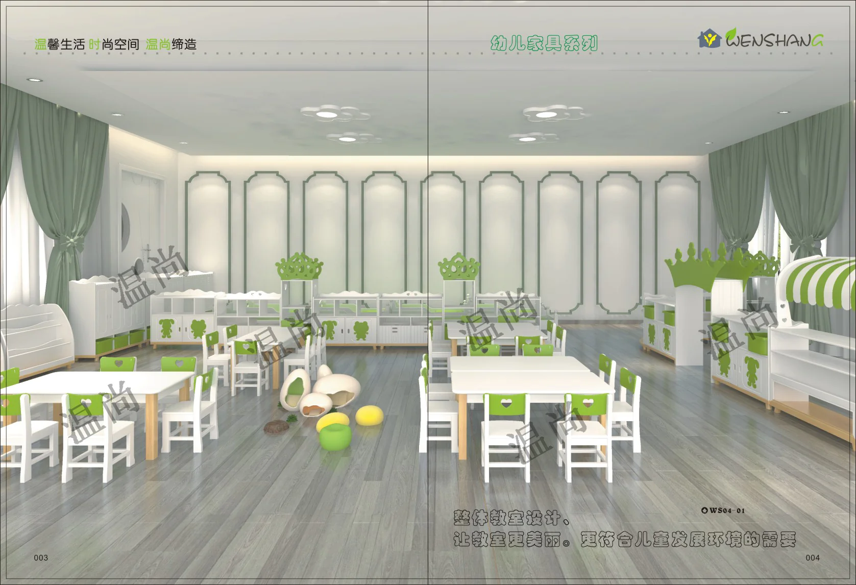 modern kindergarten furniture set preschool classroom, Soft Play, Indoor Center, Safe Environment by HonPlay - full product view