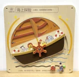 nautical adventure wall panel interactive sensory by HonPlay - full product view