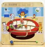 animal feeding interactive wall panel educational by HonPlay - full product view