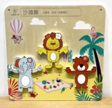 beach dance animal wall panel interactive by HonPlay - full product view