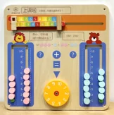 Educational Math Wall Panel - Interactive Learning Board for Berlin Kindergarten Playrooms - Playground equipment by HonPlay