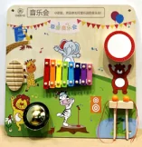 Musical Wall Activity Board - Sensory Play Equipment for Singapore Preschools - Playground equipment by HonPlay