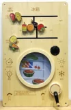 refrigerator theme wall activity panel interactive by HonPlay - full product view