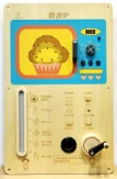 Interactive Microwave Wall Panel - Educational Sensory Play Equipment for Singapore Preschools - Playground equipment by HonPlay
