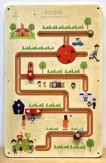 interactive wooden maze wall panel sensory by HonPlay - full product view